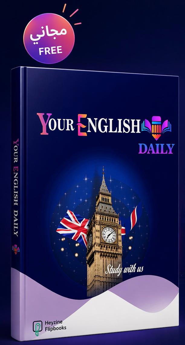 Your English Daily Book
